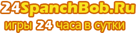 24spanchbob.ru